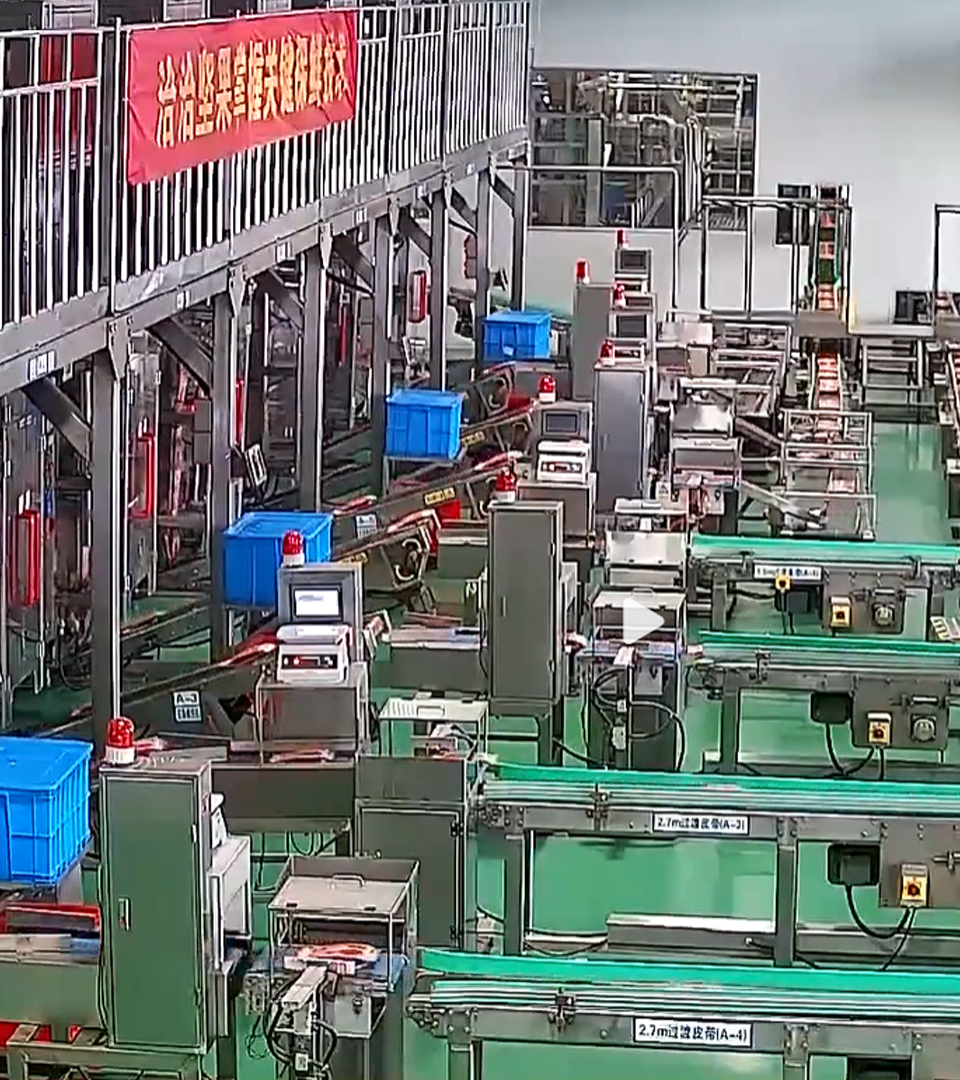 2020年918博天娱乐透明工厂直播