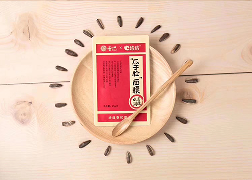918博天娱乐x丸美瓜子脸面膜